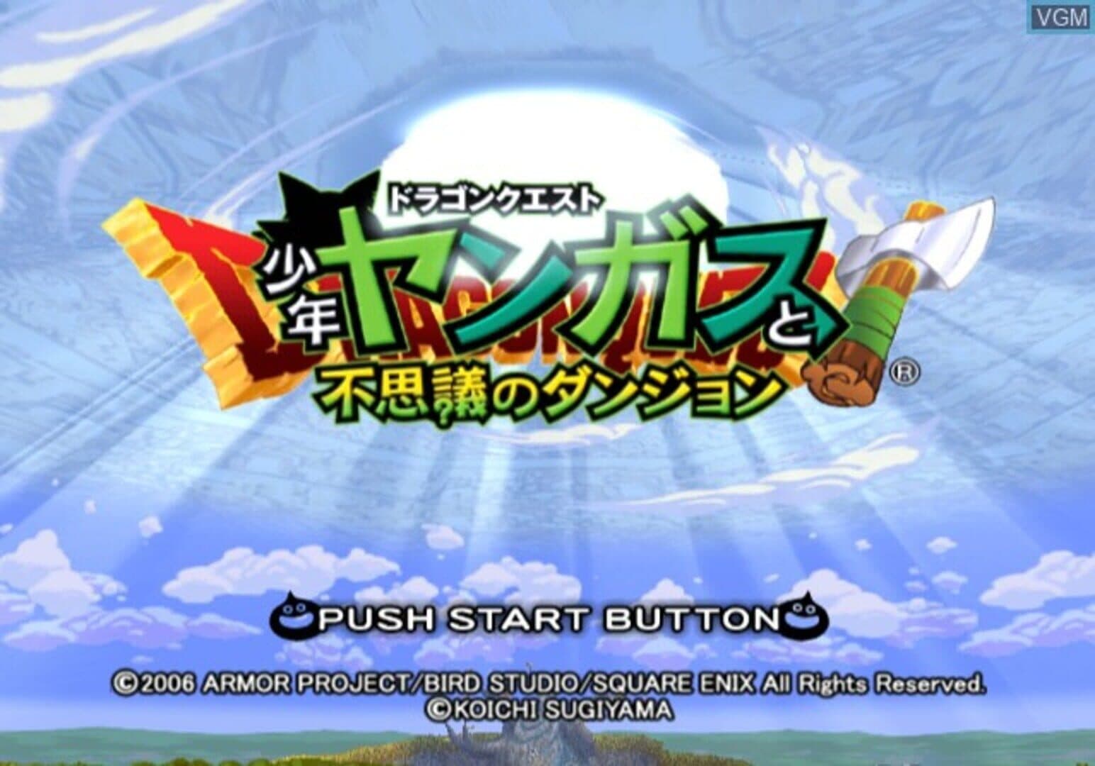 Dragon Quest: Shounen Yangus to Fushigi no Dungeon screenshot 1