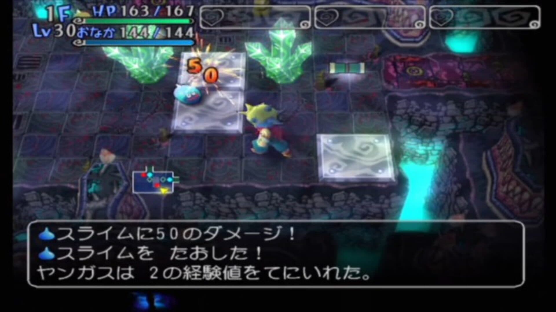 Dragon Quest: Shounen Yangus to Fushigi no Dungeon screenshot 3