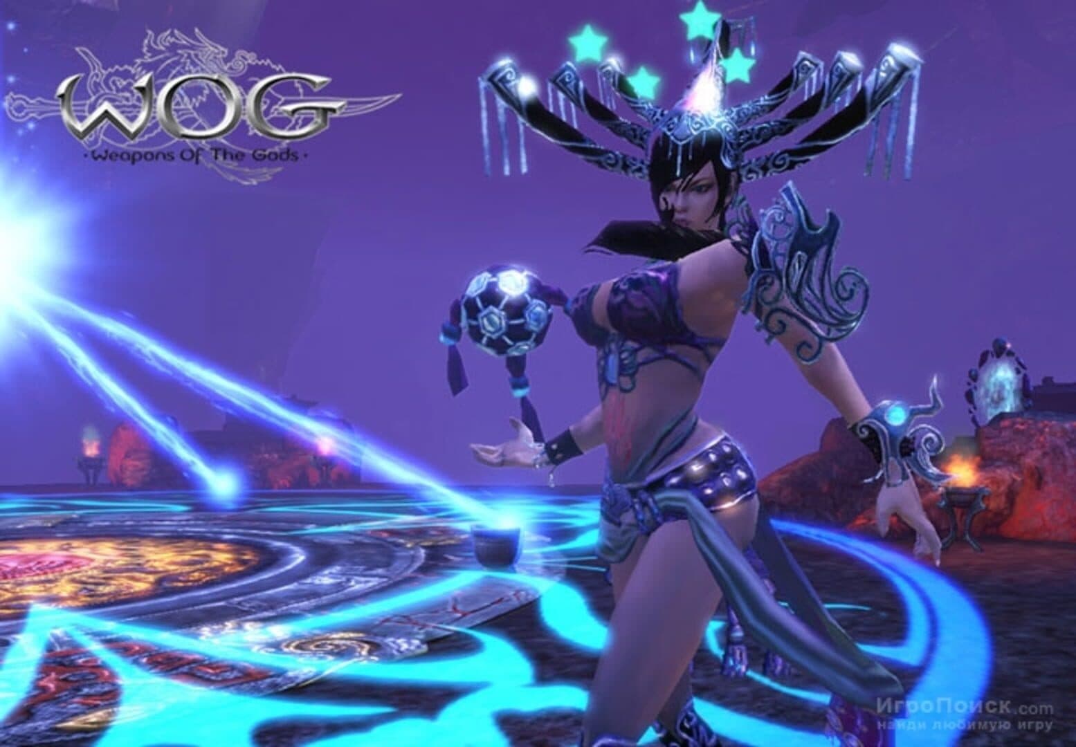 Weapons of the Gods screenshot 3