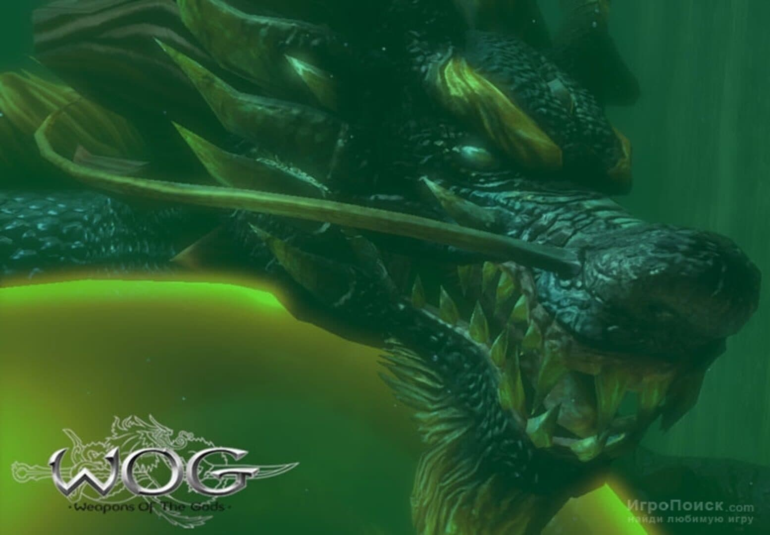 Weapons of the Gods screenshot 6