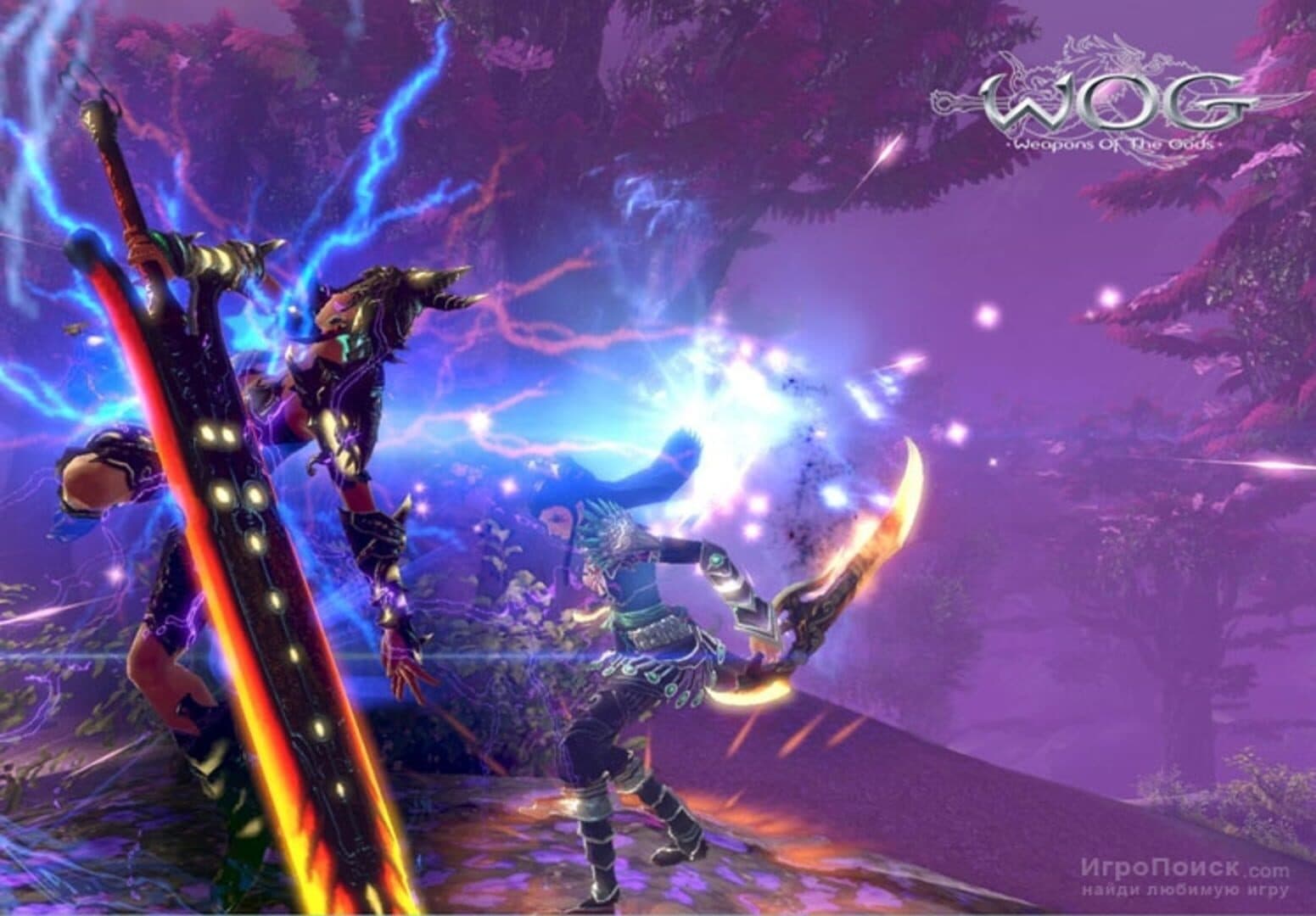 Weapons of the Gods screenshot 8
