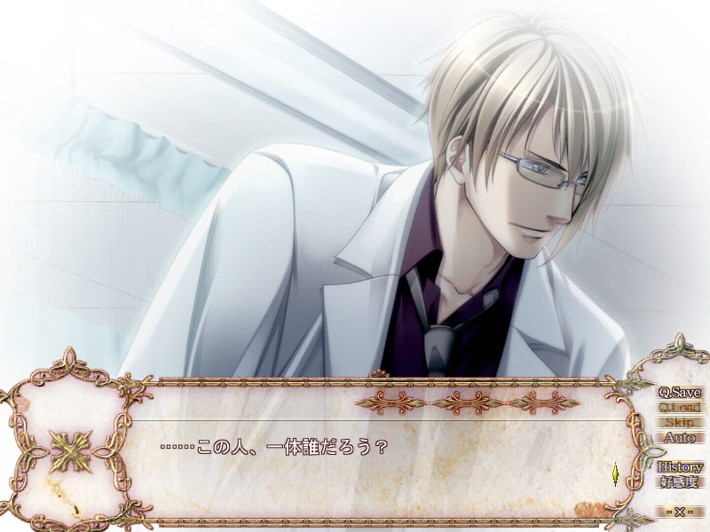Bloody Call screenshot 4