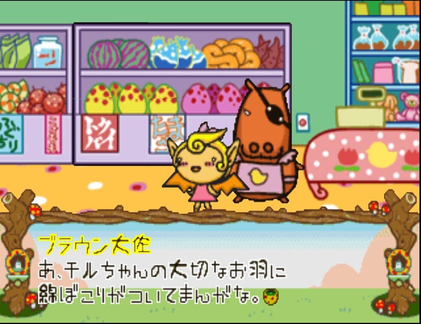 Gochachiru screenshot 4