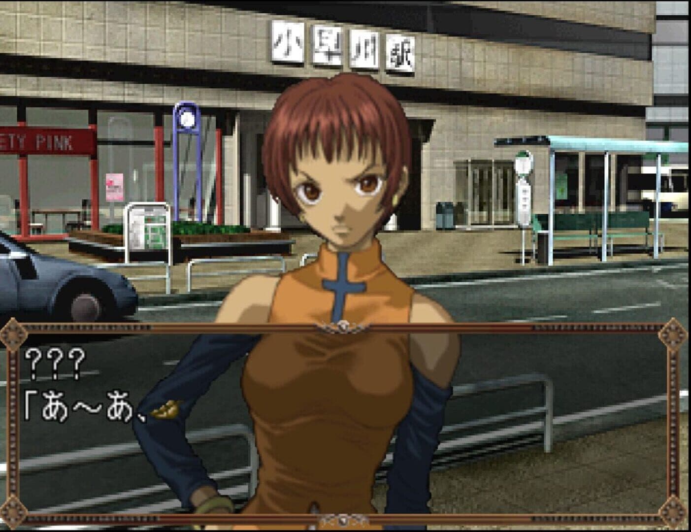 Shisha no Yobu Yakata screenshot 3