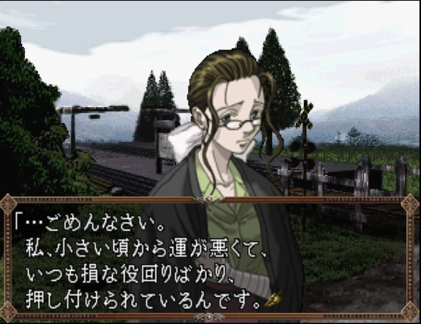 Shisha no Yobu Yakata screenshot 4