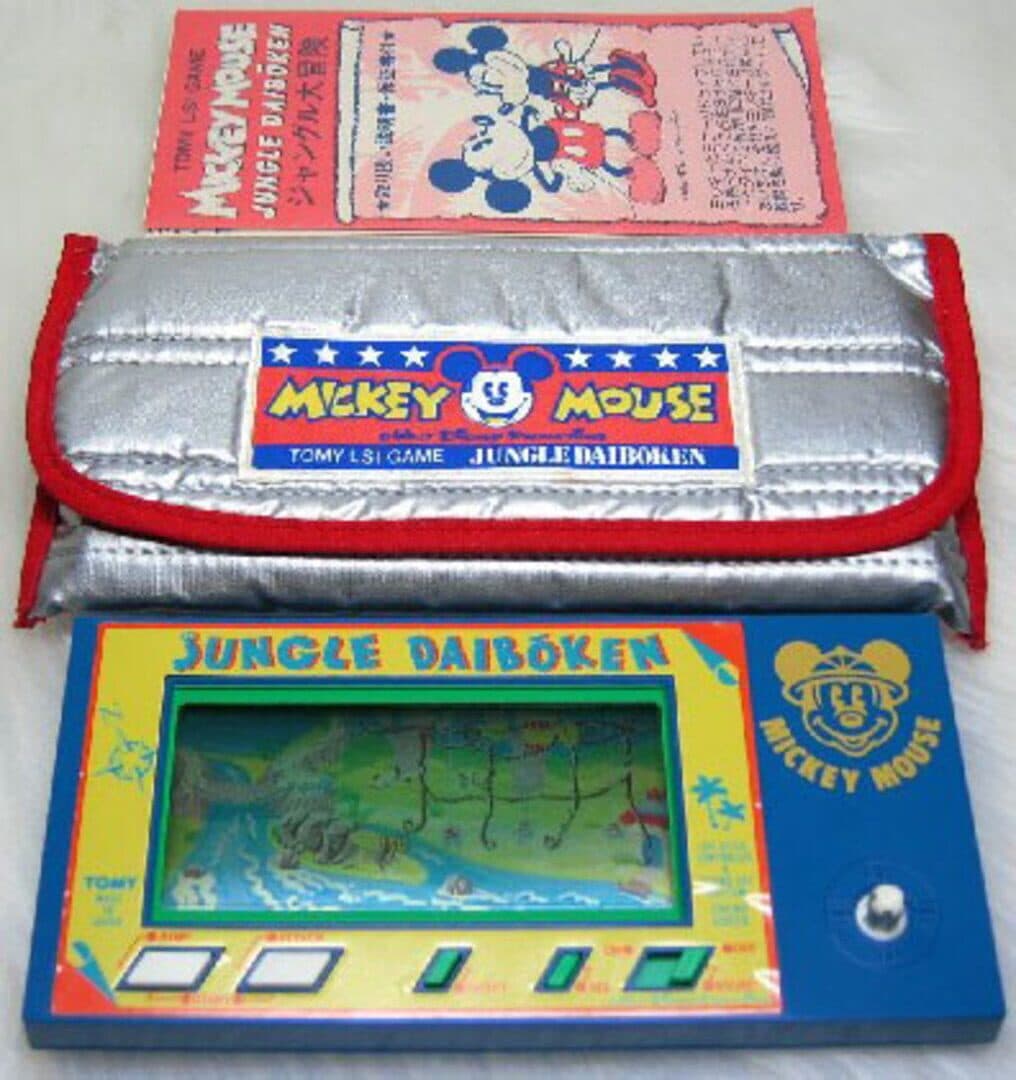 Mickey Mouse: Jungle Daiboken screenshot 1