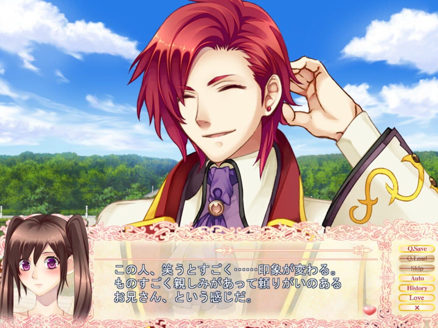 Kago no Naka no Alicis screenshot 1