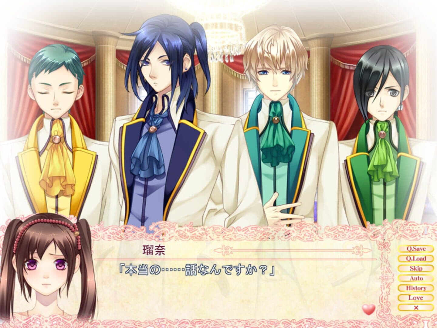 Kago no Naka no Alicis screenshot 2