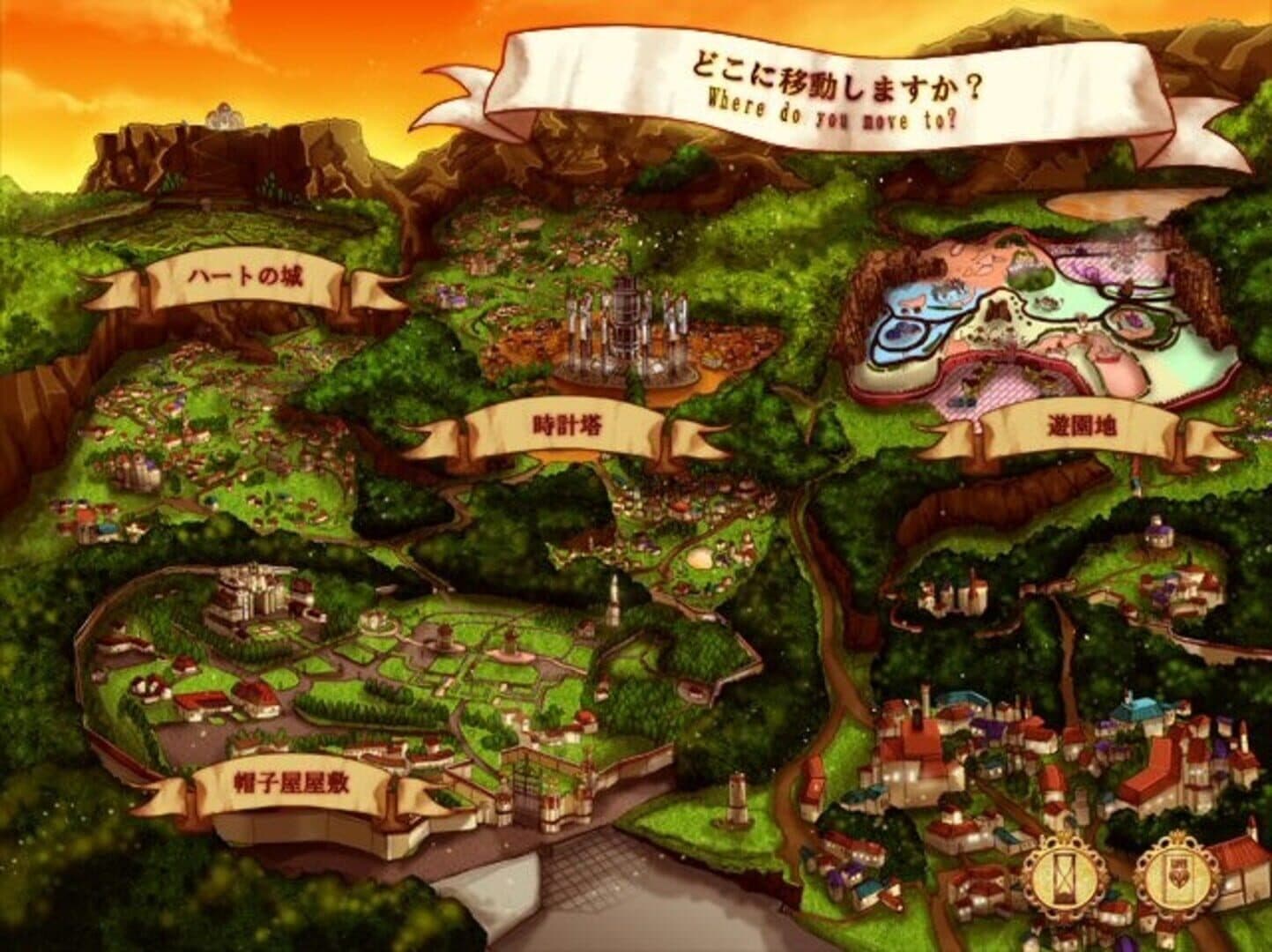 Heart no Kuni no Alice: Wonderful Wonder World screenshot 1