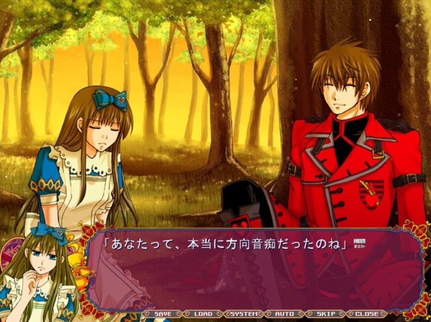 Heart no Kuni no Alice: Wonderful Wonder World screenshot 3
