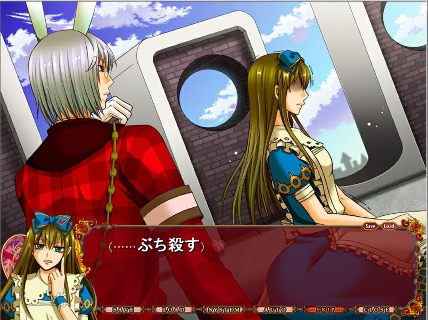 Anniversary no Kuni no Alice: Wonderful Wonder World screenshot 1