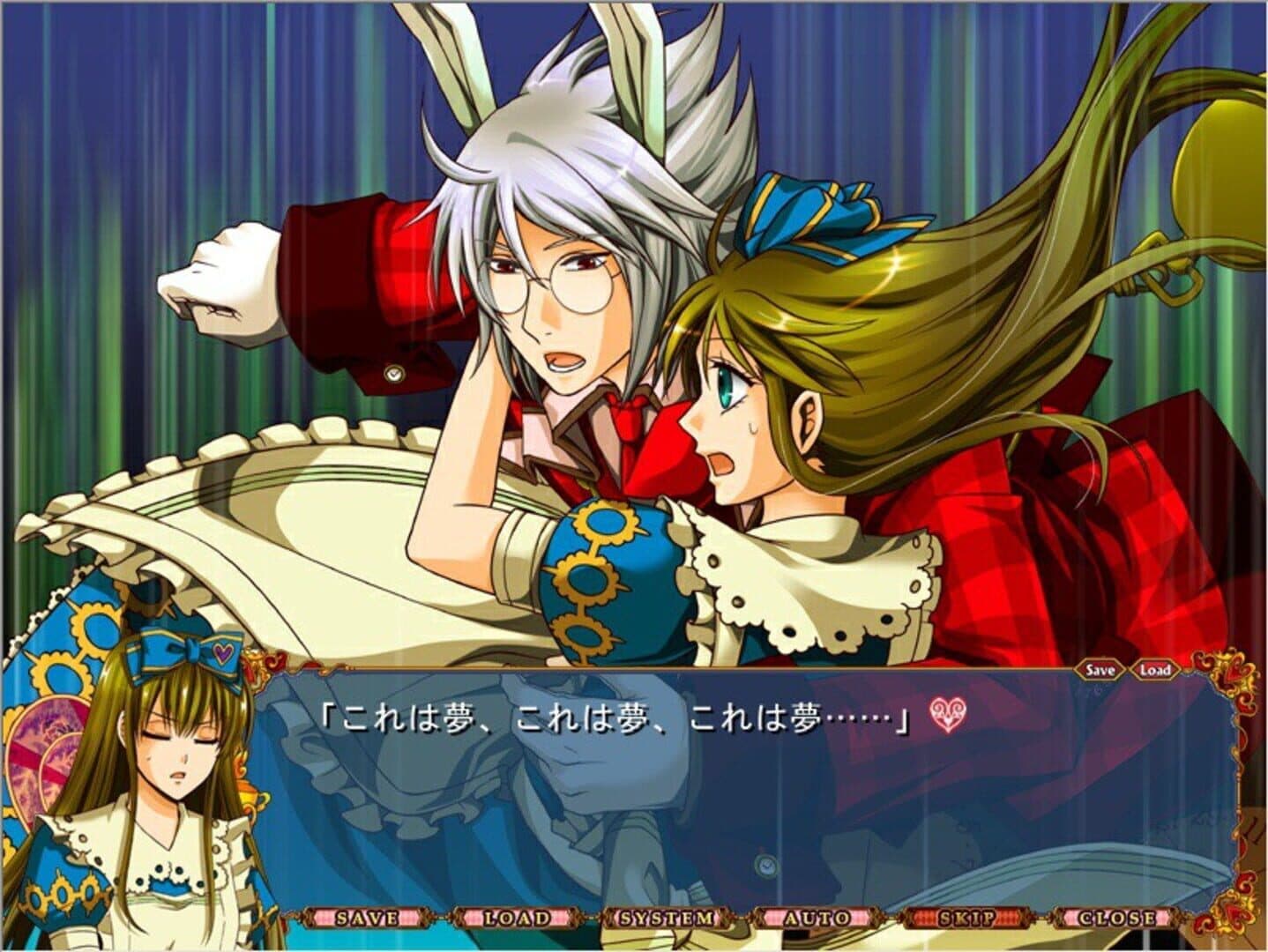 Anniversary no Kuni no Alice: Wonderful Wonder World screenshot 2