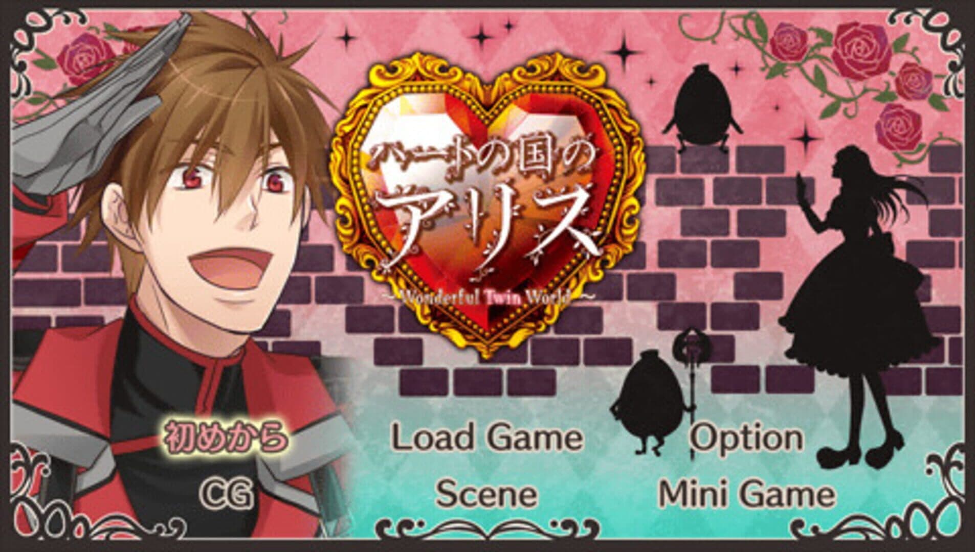 Heart no Kuni no Alice: Wonderful Twin World screenshot 2