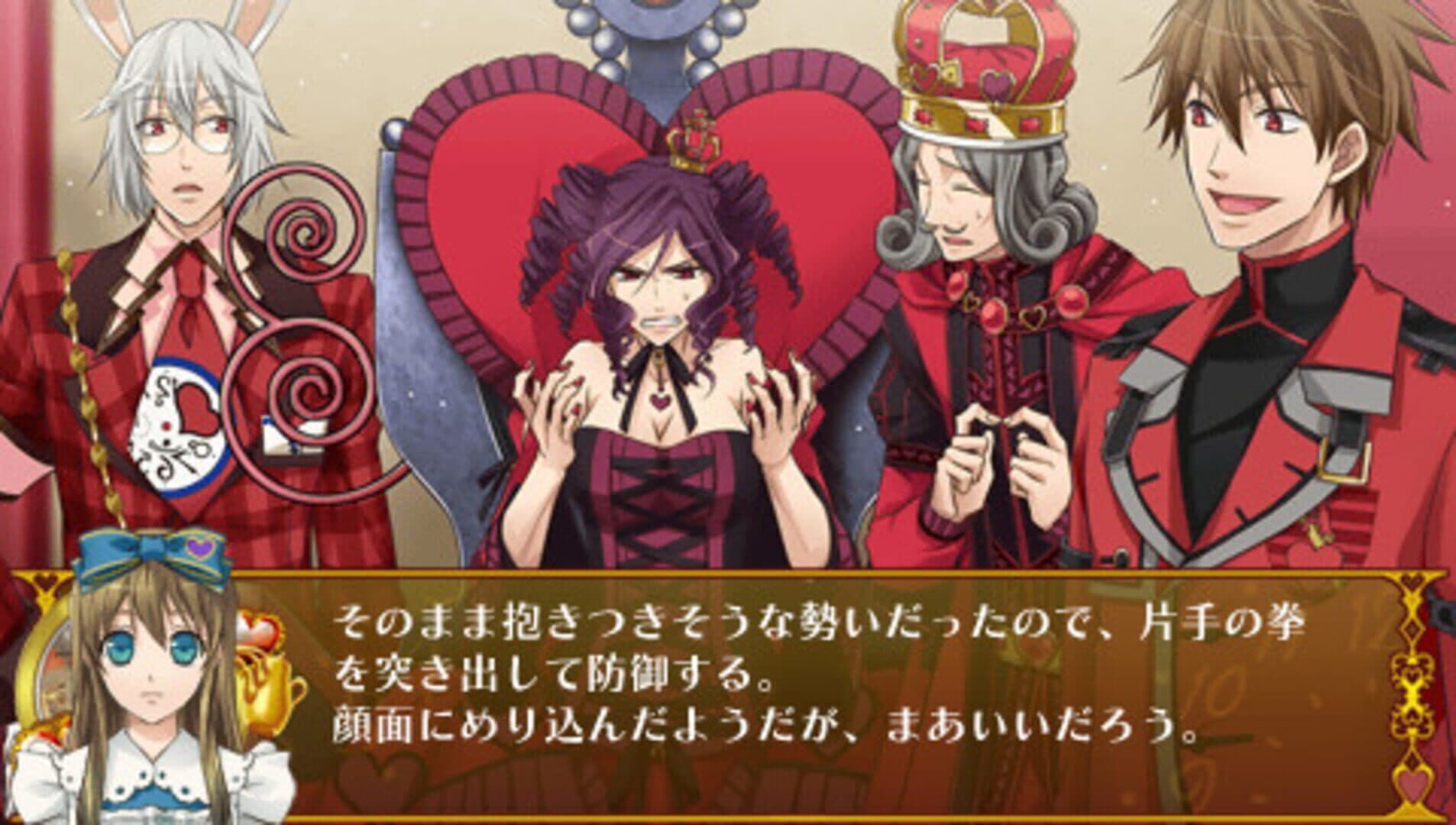 Heart no Kuni no Alice: Wonderful Twin World screenshot 4