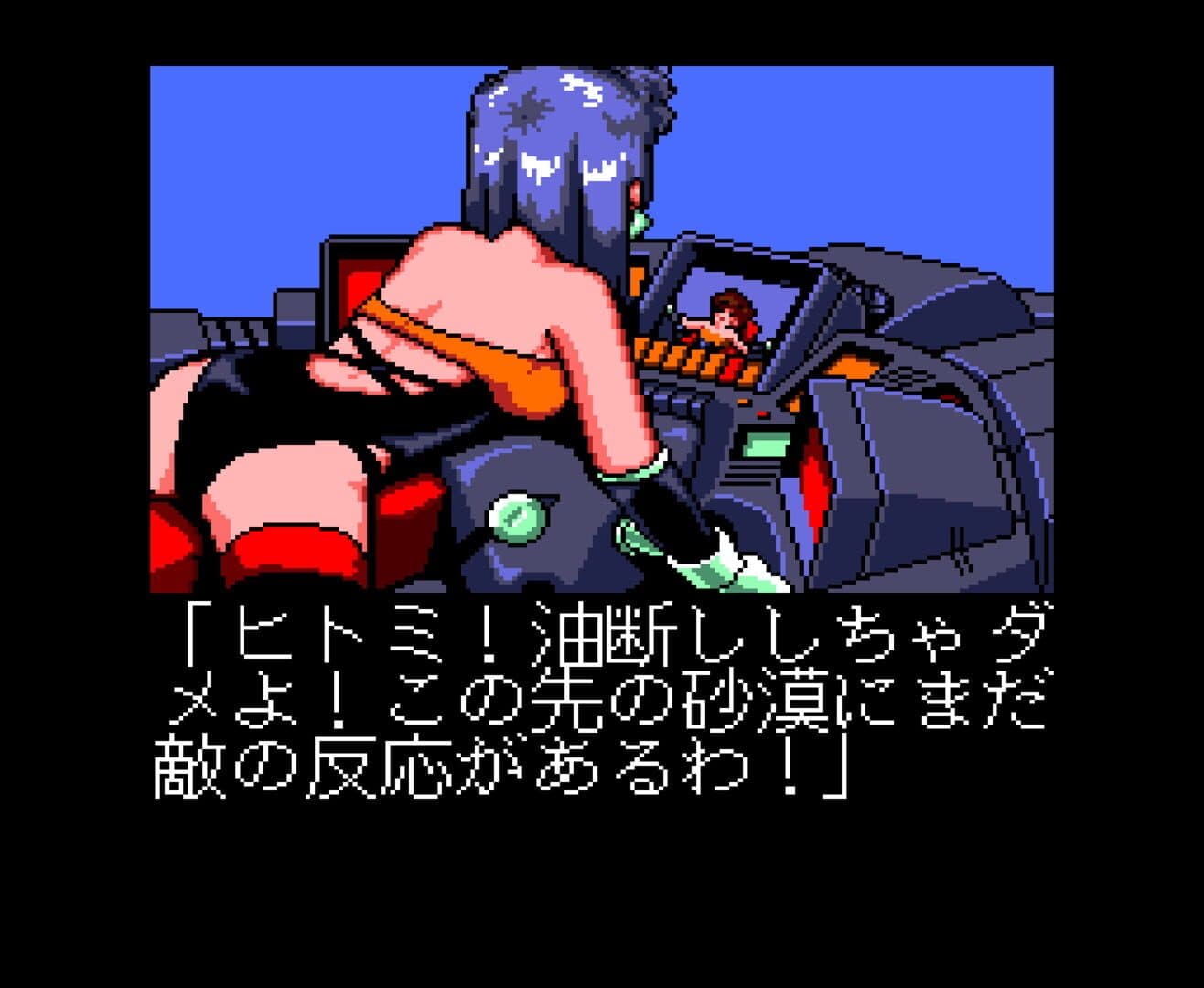 Burning Angels screenshot 2