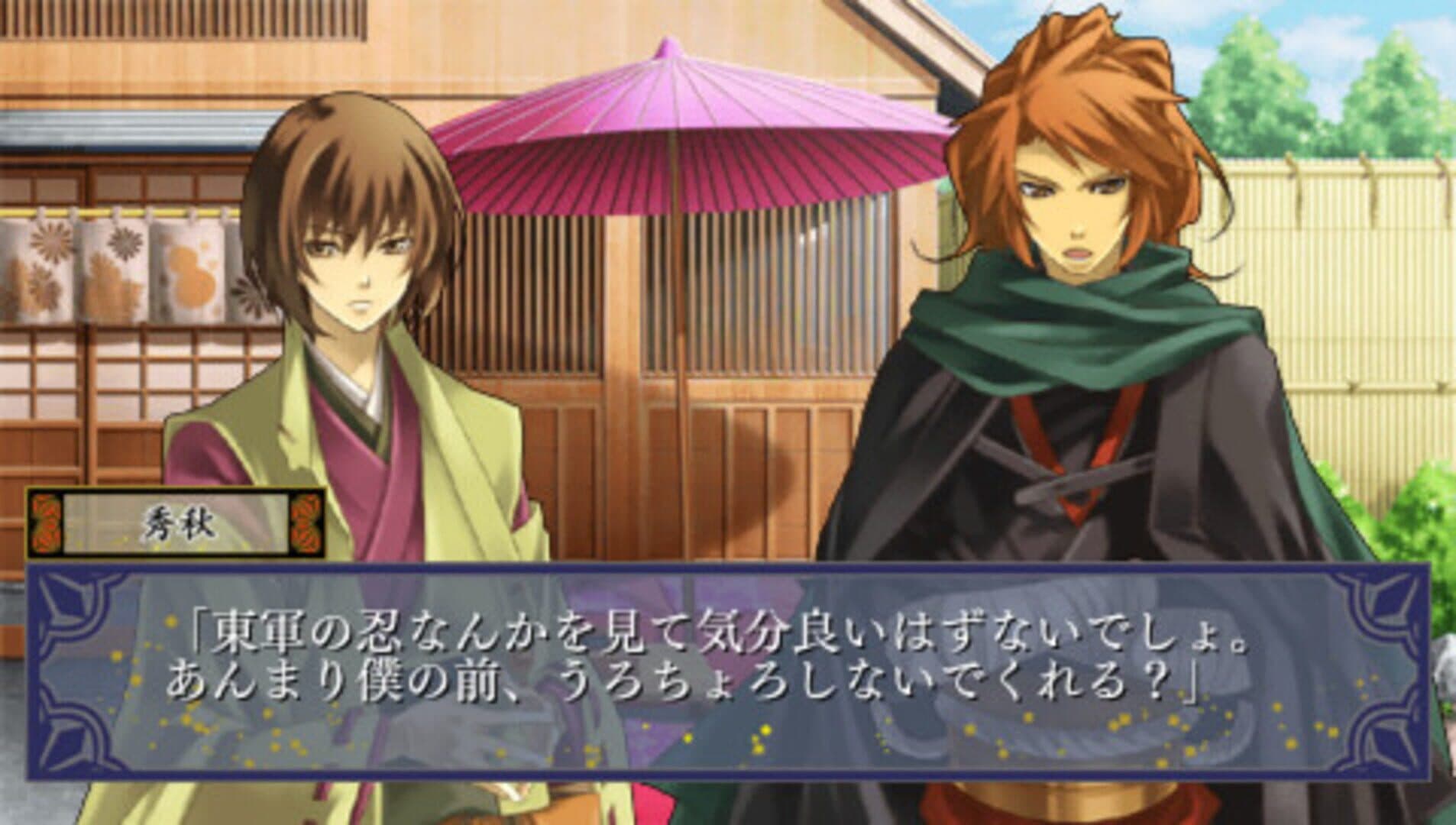 Iza, Shutsujin! Koi Ikusa screenshot 4