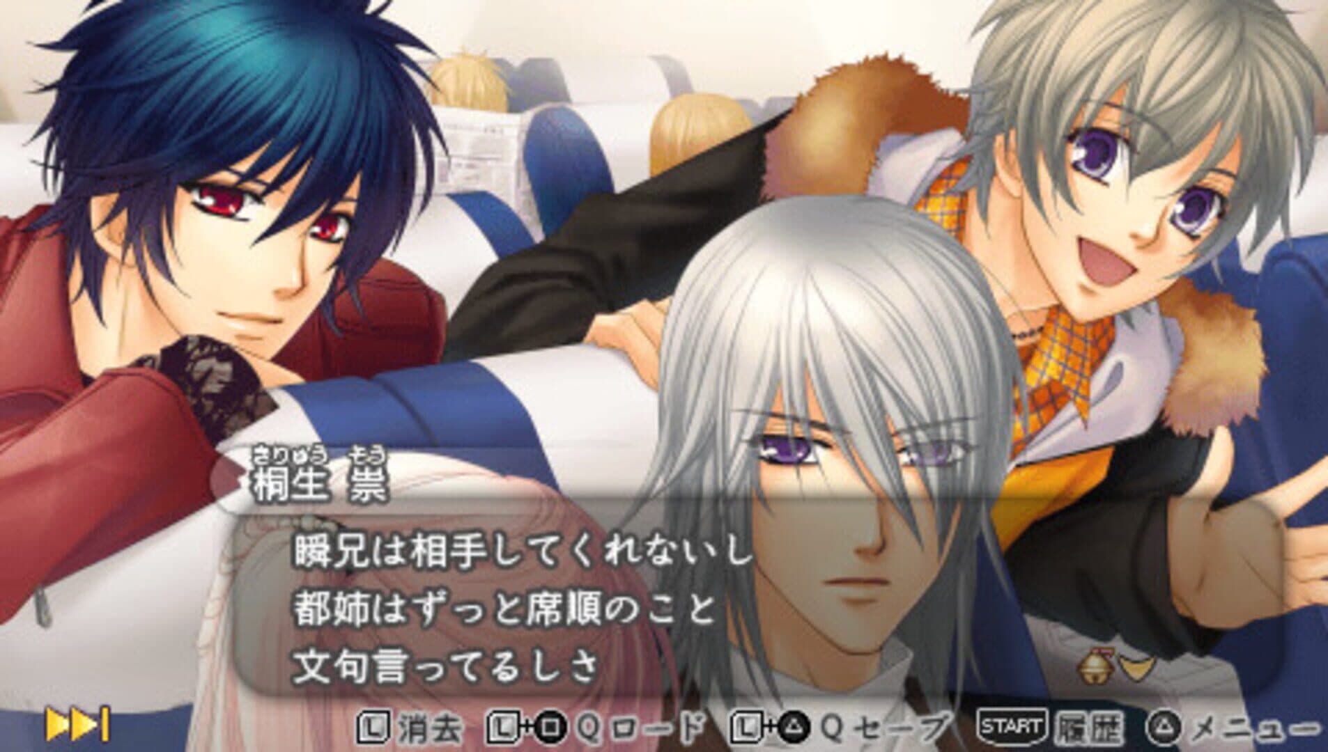 Harukanaru Toki no Naka de 5 screenshot 1