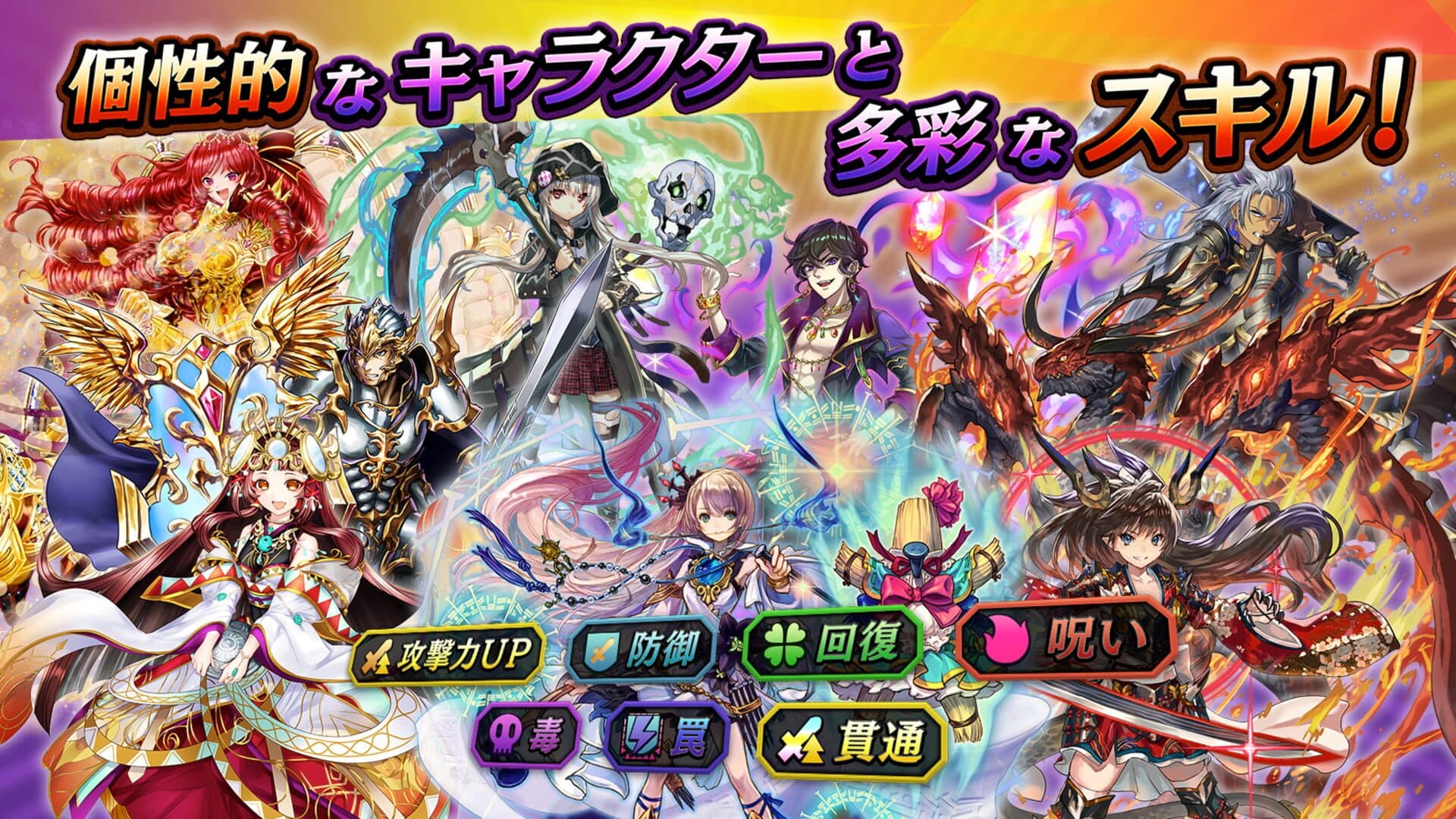 Gyakuten Othellonia screenshot 7