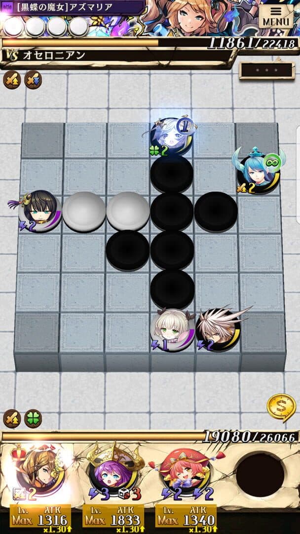 Gyakuten Othellonia screenshot 4