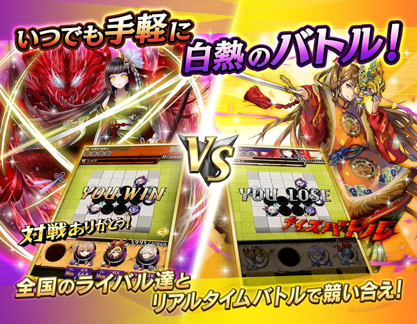 Gyakuten Othellonia screenshot 10