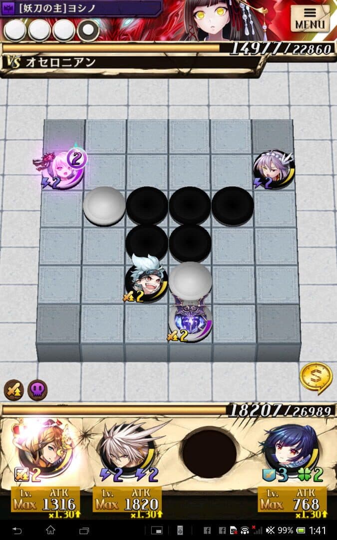 Gyakuten Othellonia screenshot 11