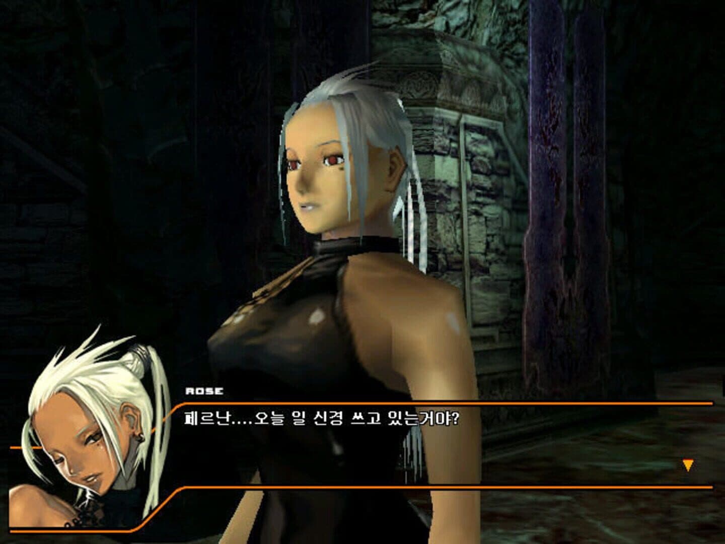 Magna Carta: The Phantom of Avalanche screenshot 1