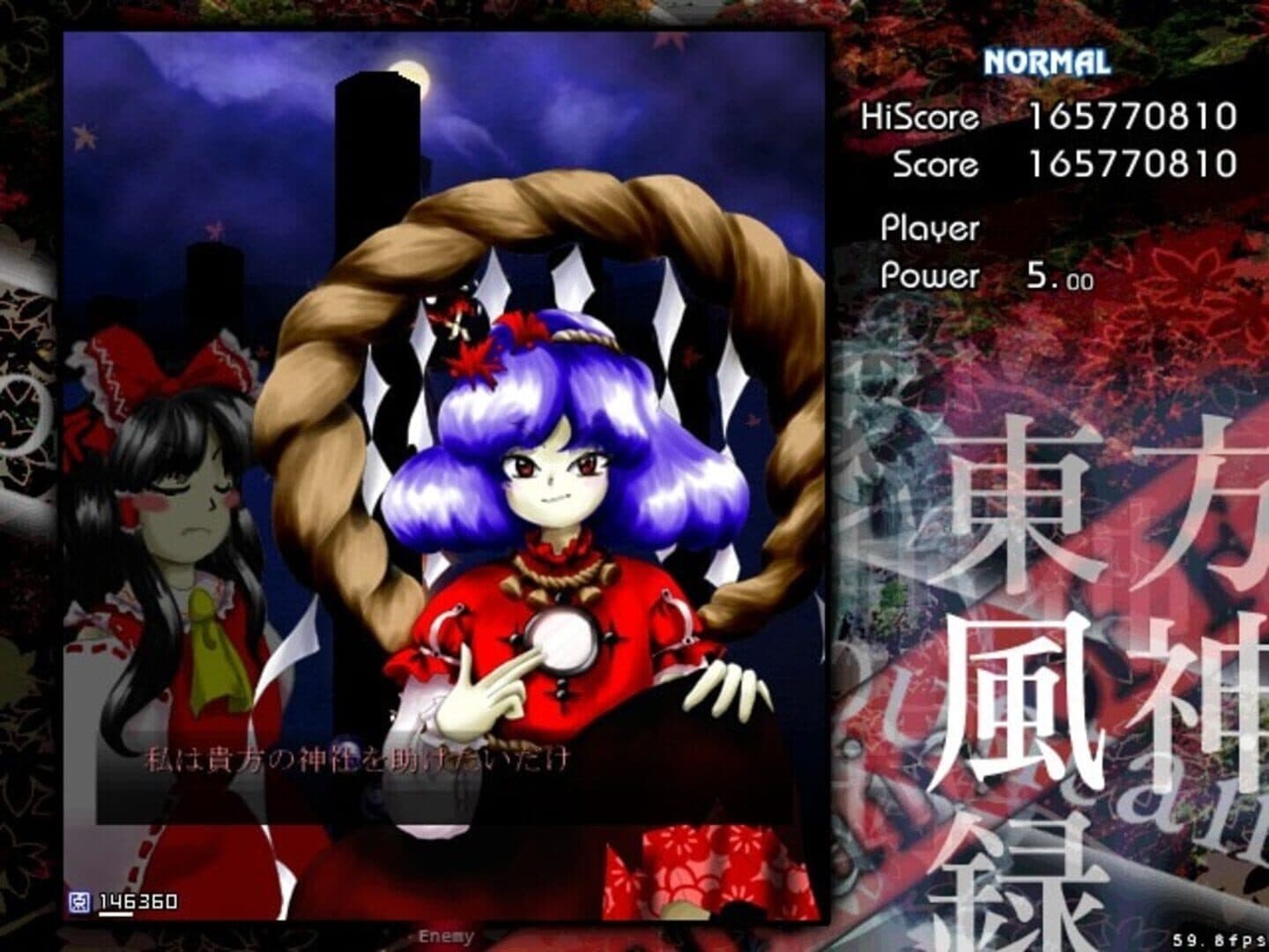 Touhou Fuujinroku: Mountain of Faith screenshot 14
