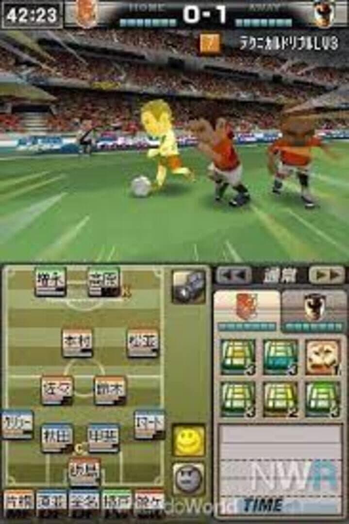 Soccer Tsuku DS: World Challenge 2010 screenshot 1