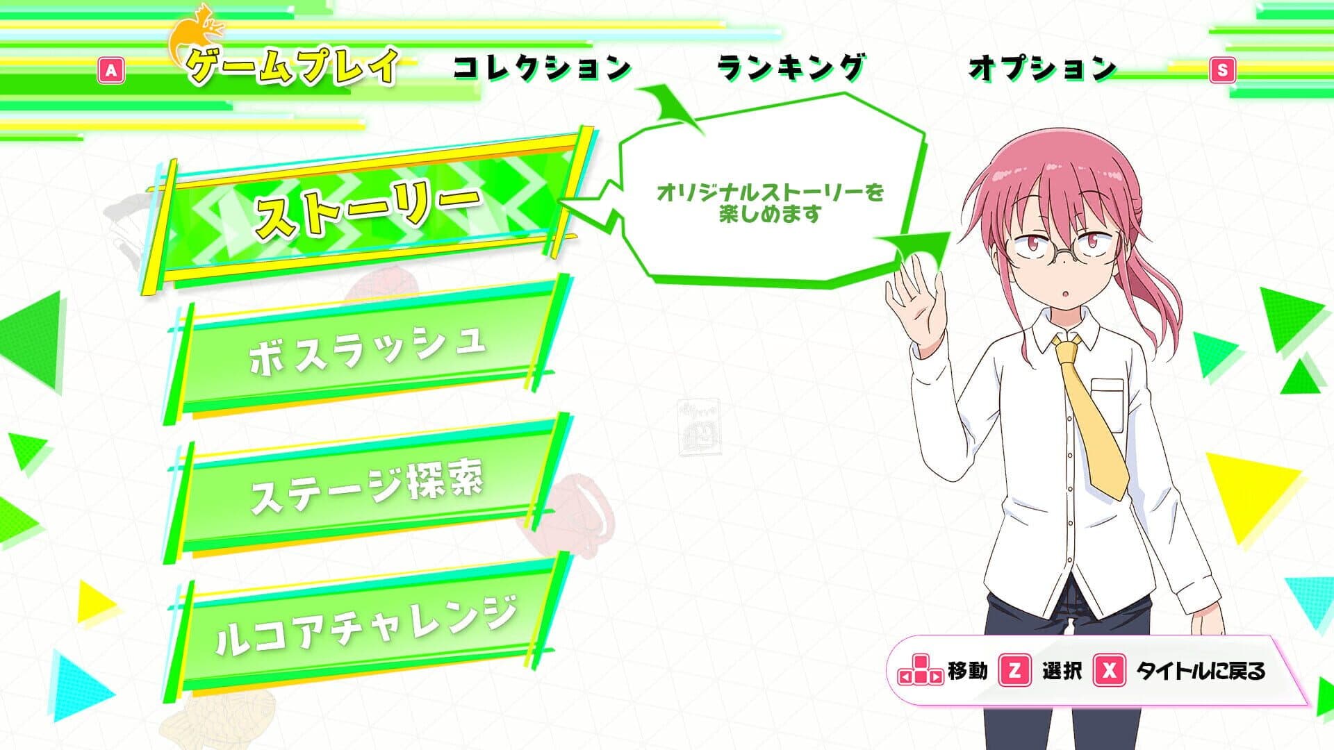 Miss Kobayashi's Dragon Maid Burst Forth!! Choro-gon Breath: Director's Cut screenshot 7