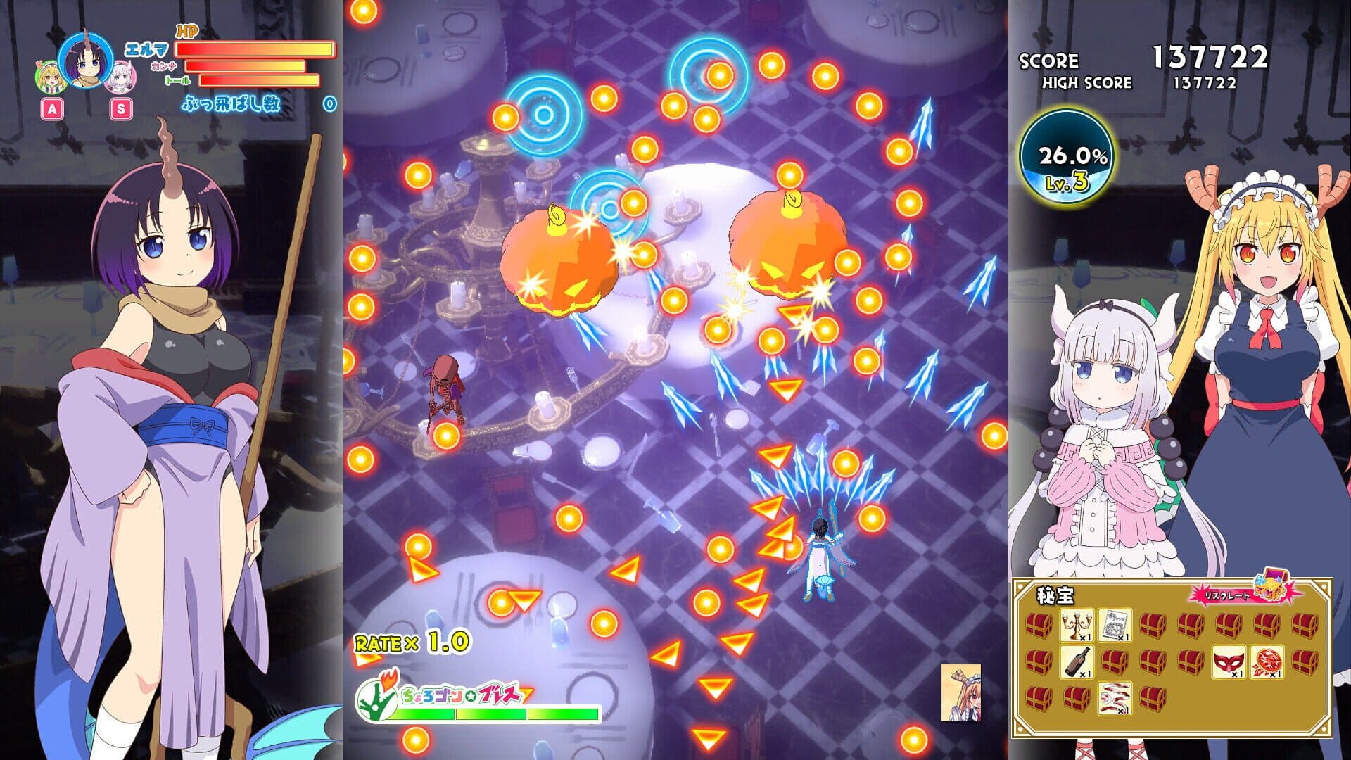 Miss Kobayashi's Dragon Maid Burst Forth!! Choro-gon Breath: Director's Cut screenshot 2