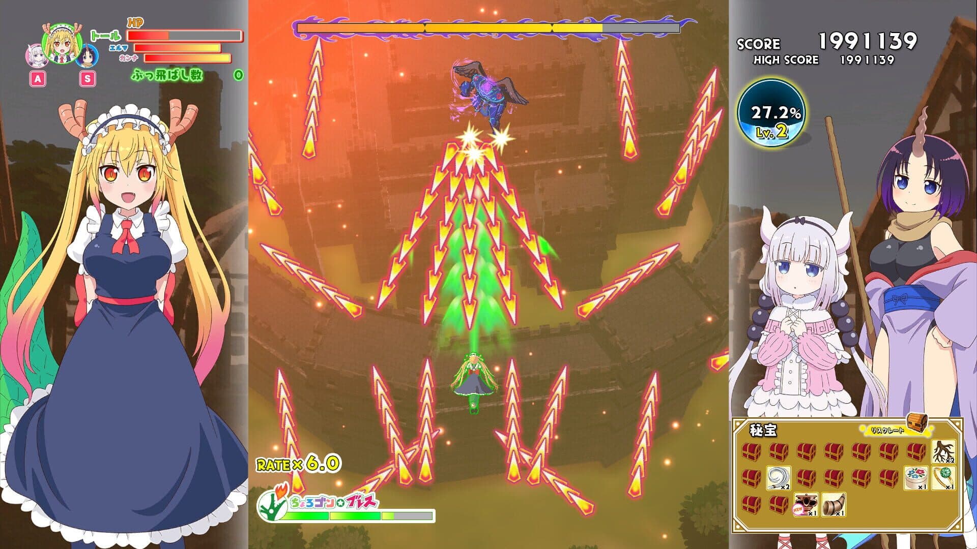 Miss Kobayashi's Dragon Maid Burst Forth!! Choro-gon Breath: Director's Cut screenshot 1