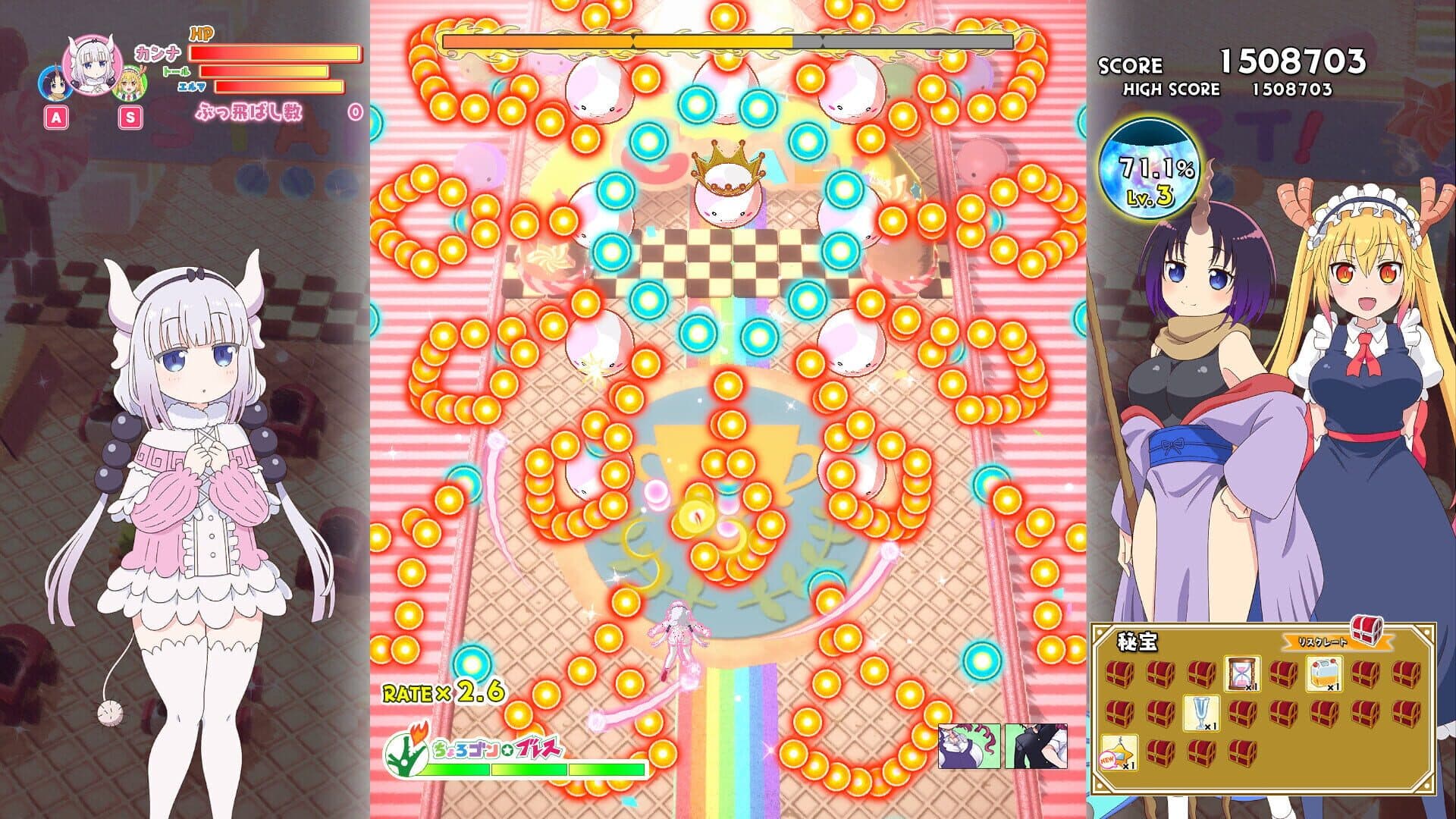 Miss Kobayashi's Dragon Maid Burst Forth!! Choro-gon Breath: Director's Cut screenshot 3