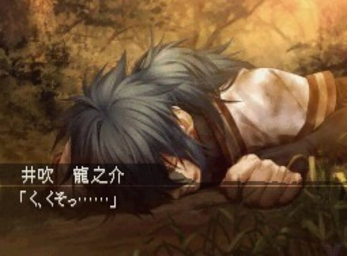 Hakuoki Reimeiroku DS screenshot 2