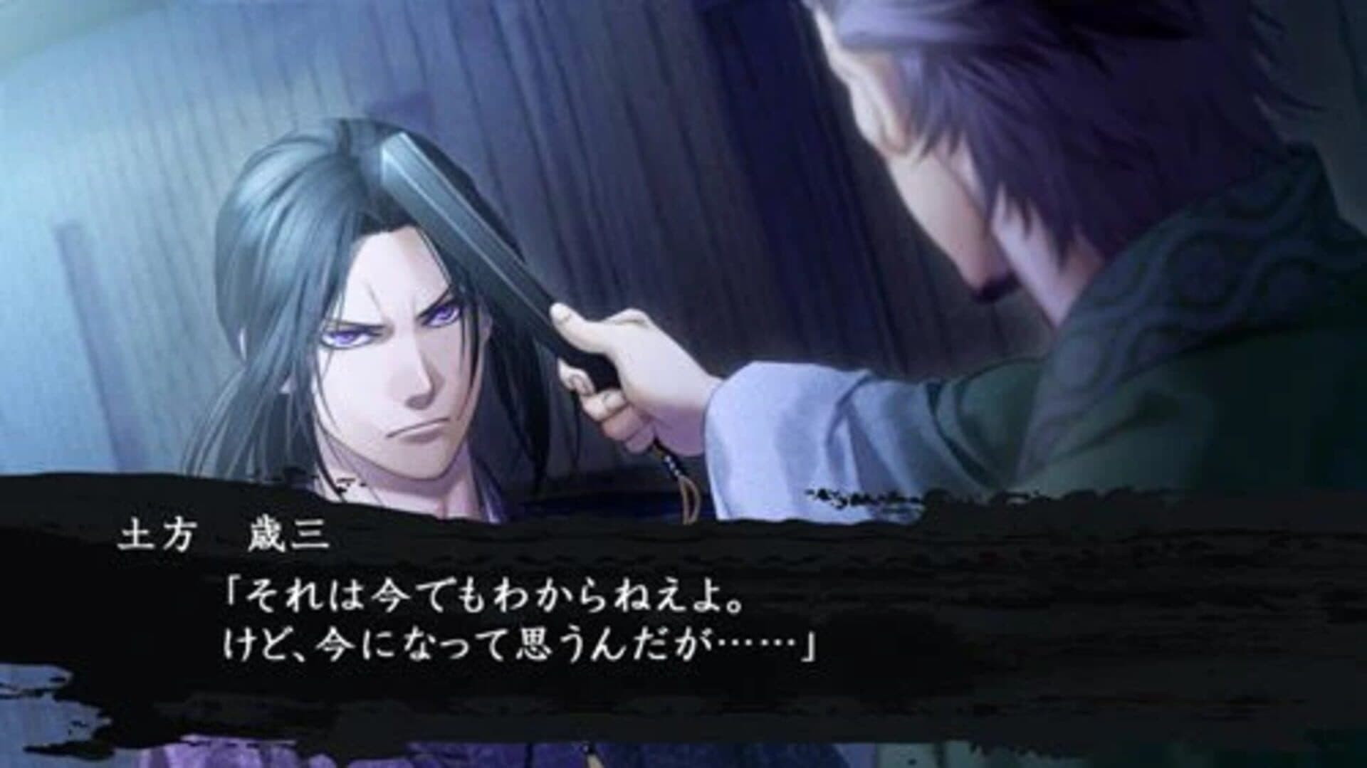 Hakuoki Reimeiroku Nagorigusa screenshot 3