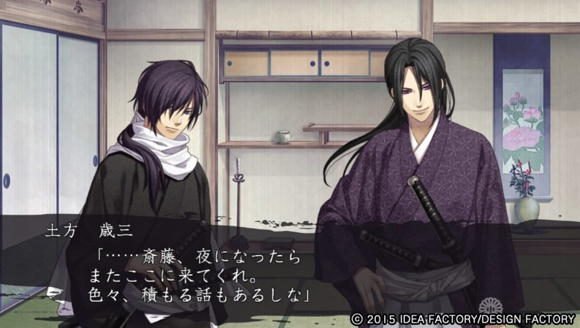 Hakuoki Reimeiroku Omohase Sora screenshot 2