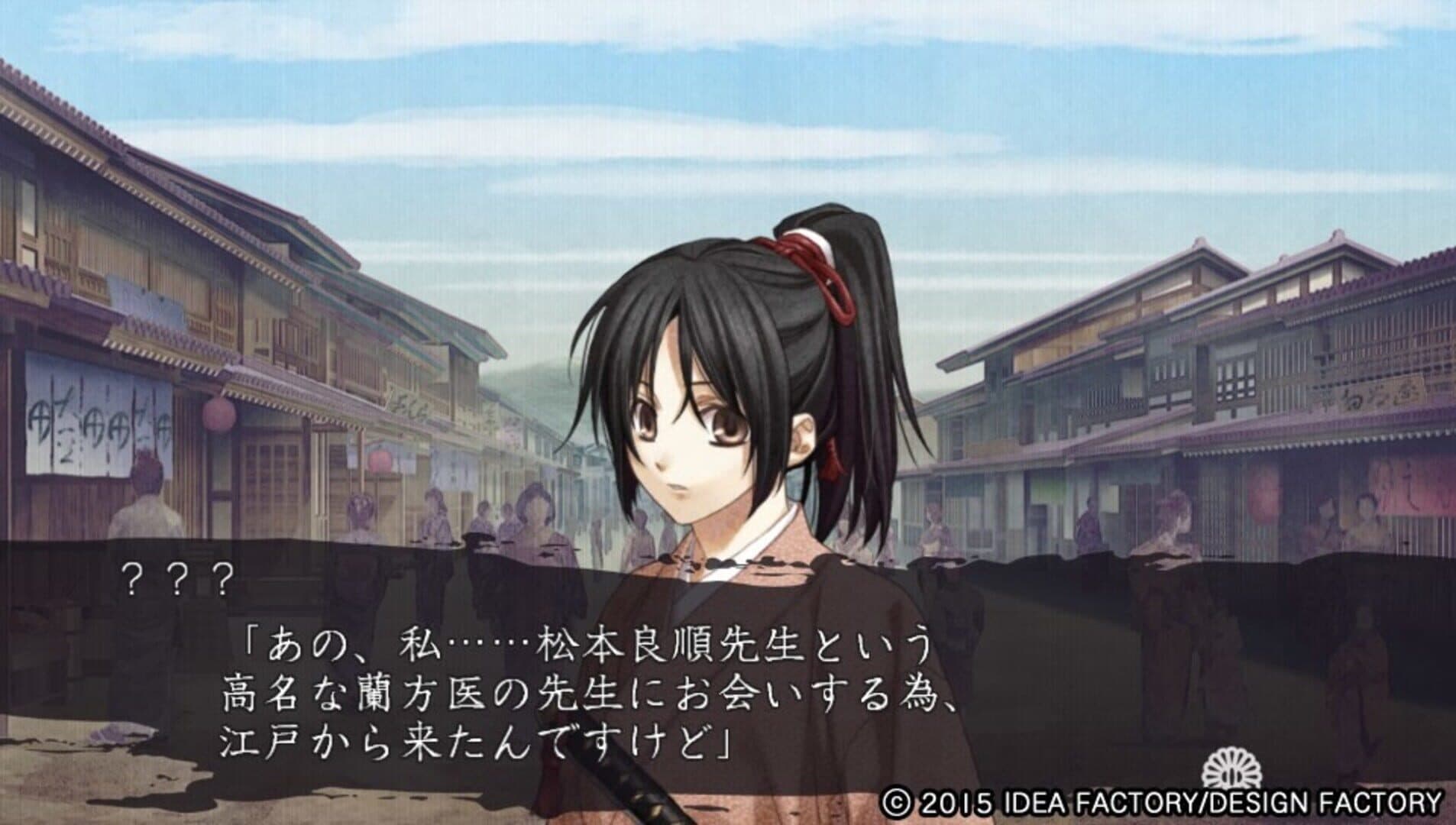 Hakuoki Reimeiroku Omohase Sora screenshot 3