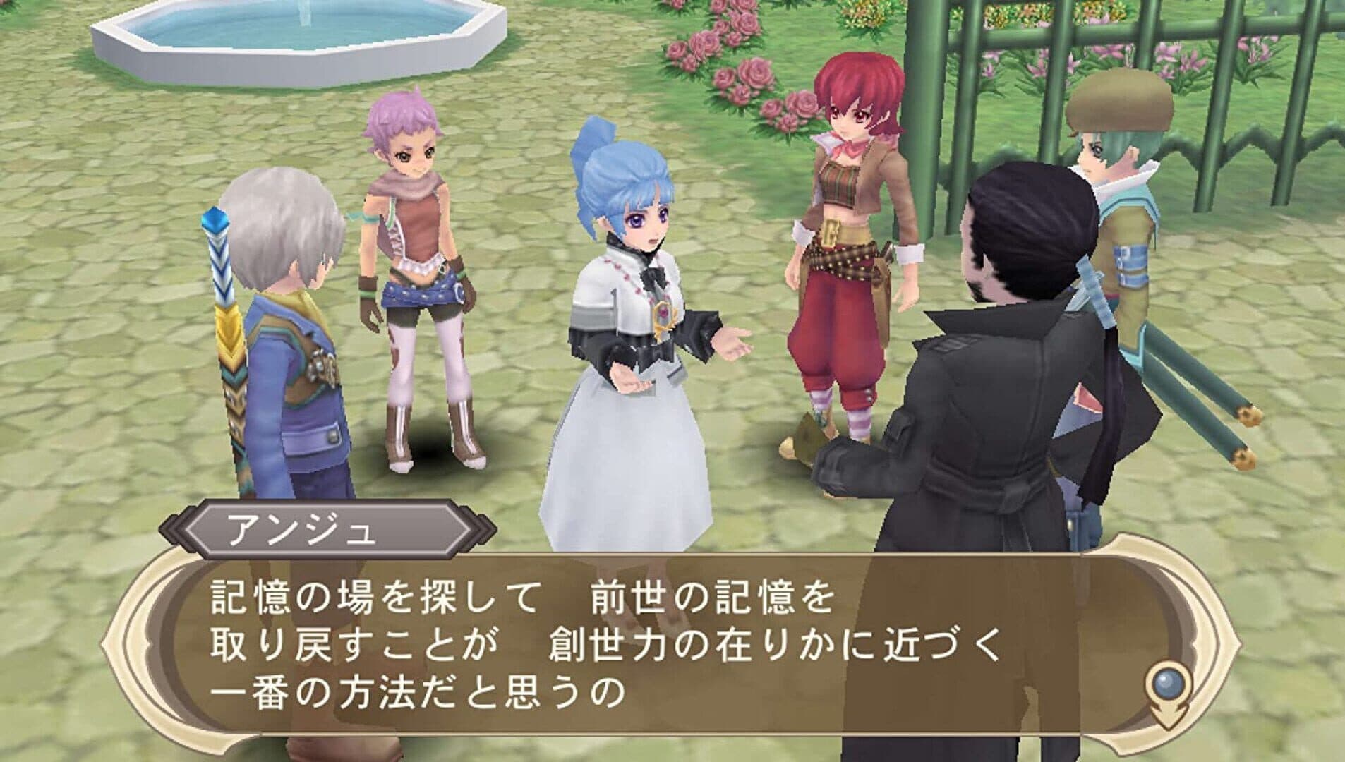 Tales of Innocence R screenshot 2