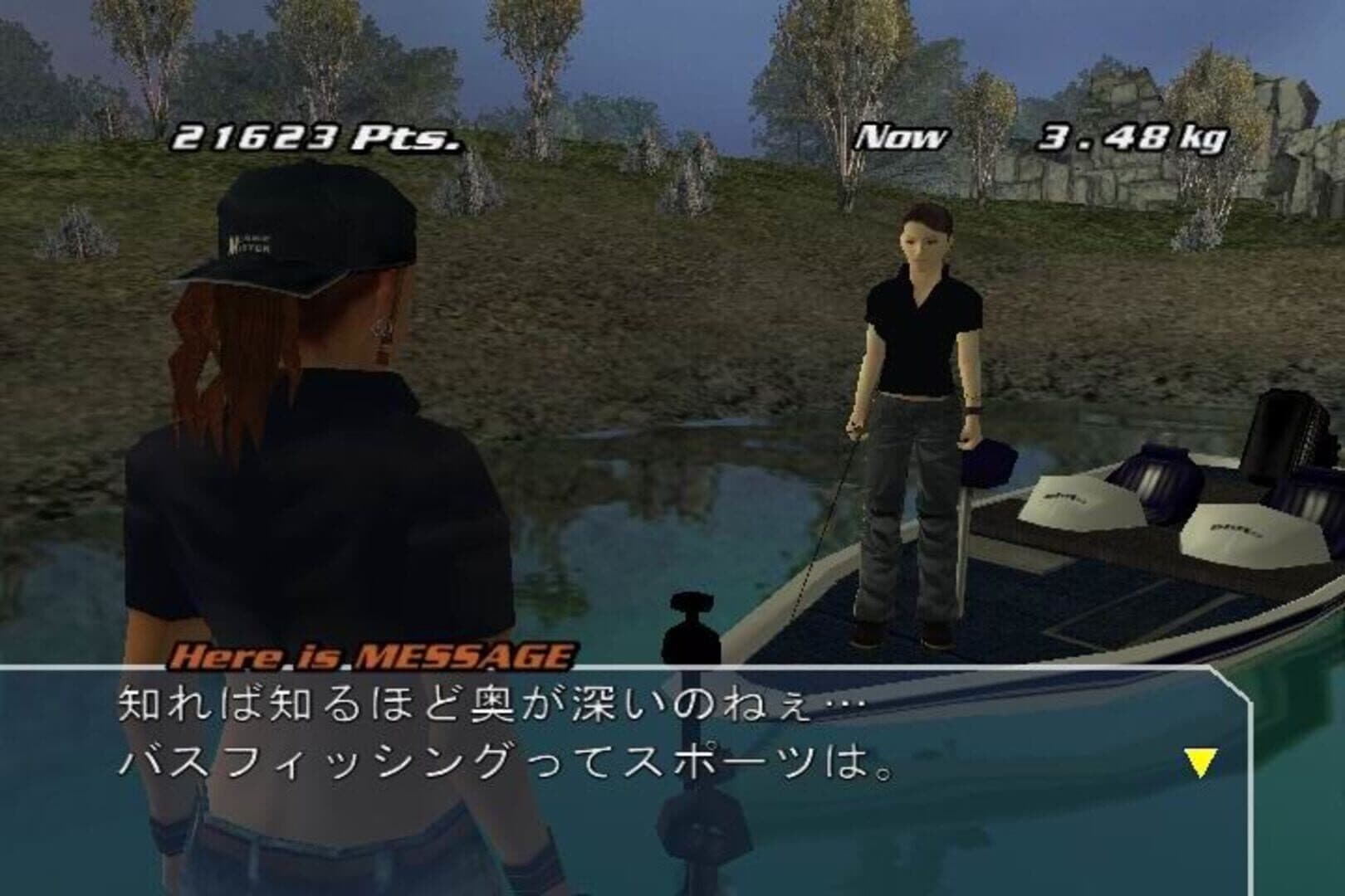 Pro Cast Sports Fishing screenshot 1