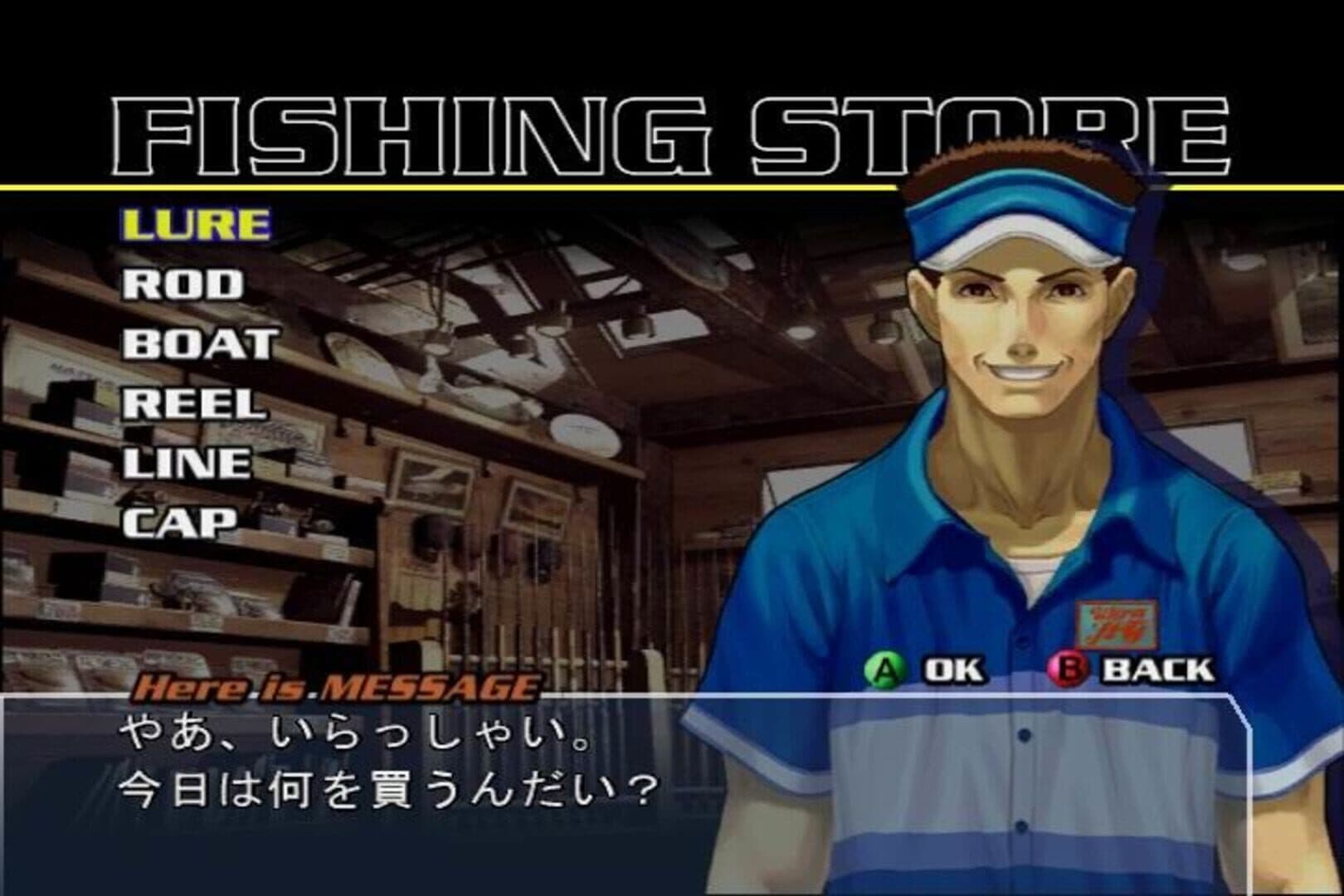 Pro Cast Sports Fishing screenshot 7
