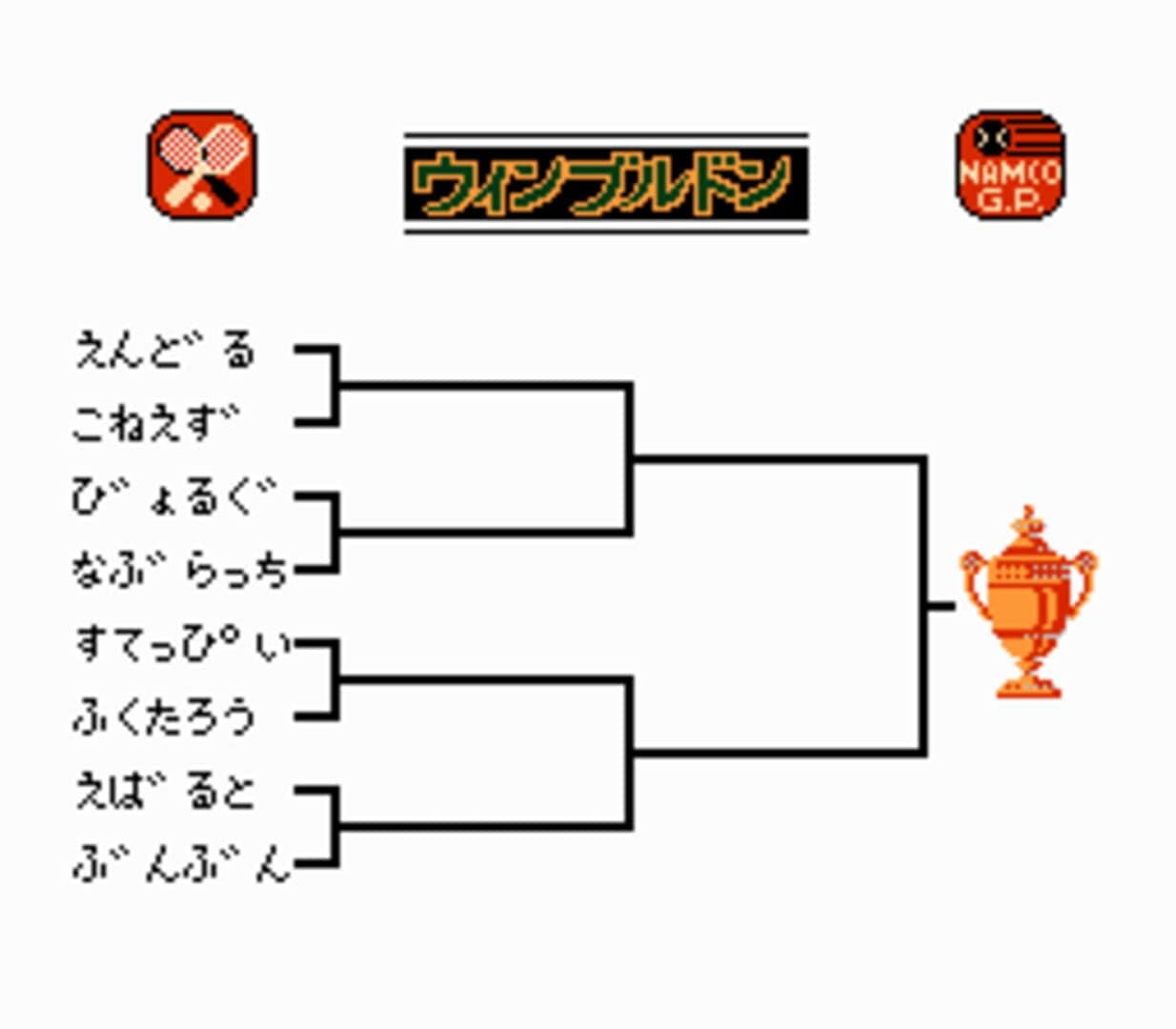 Family Tennis screenshot 2