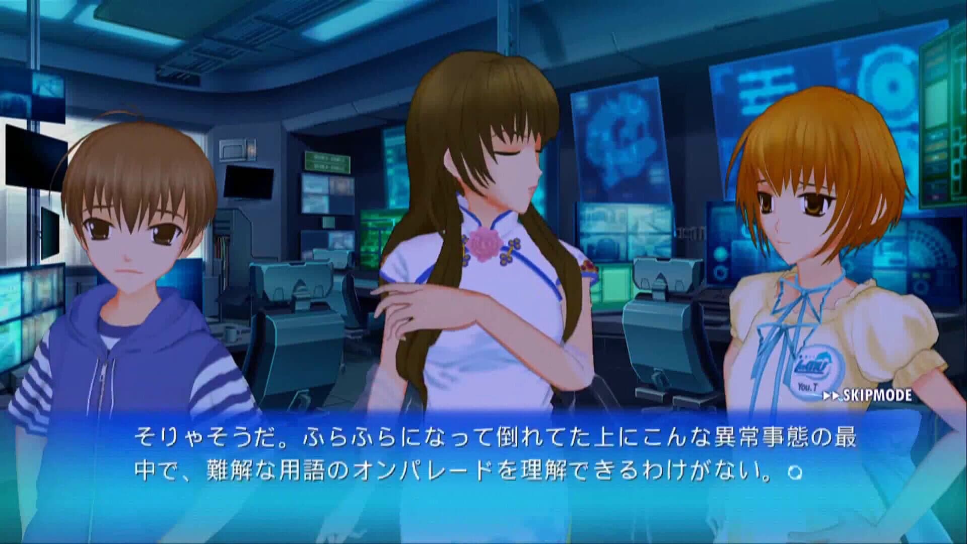 Ever17 screenshot 3