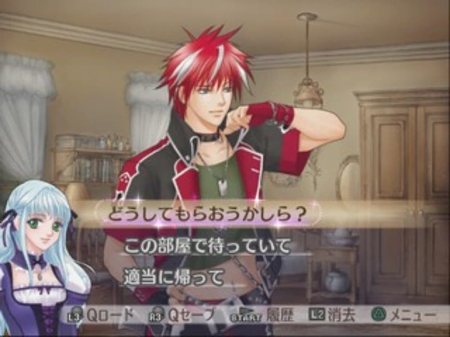 Neo Angelique screenshot 3