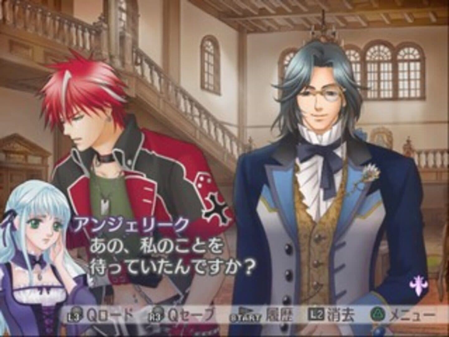 Neo Angelique screenshot 1
