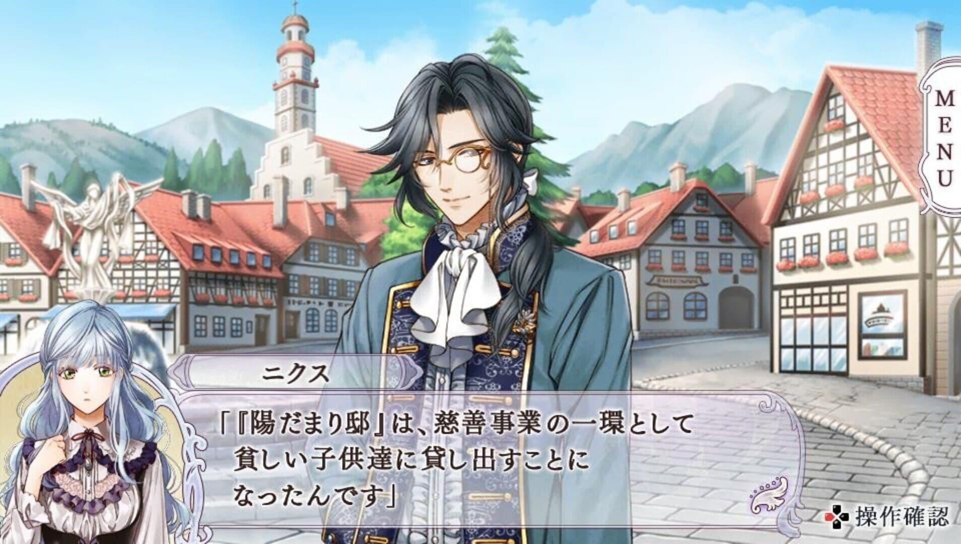 Neo Angelique Tenshi no Namida screenshot 5