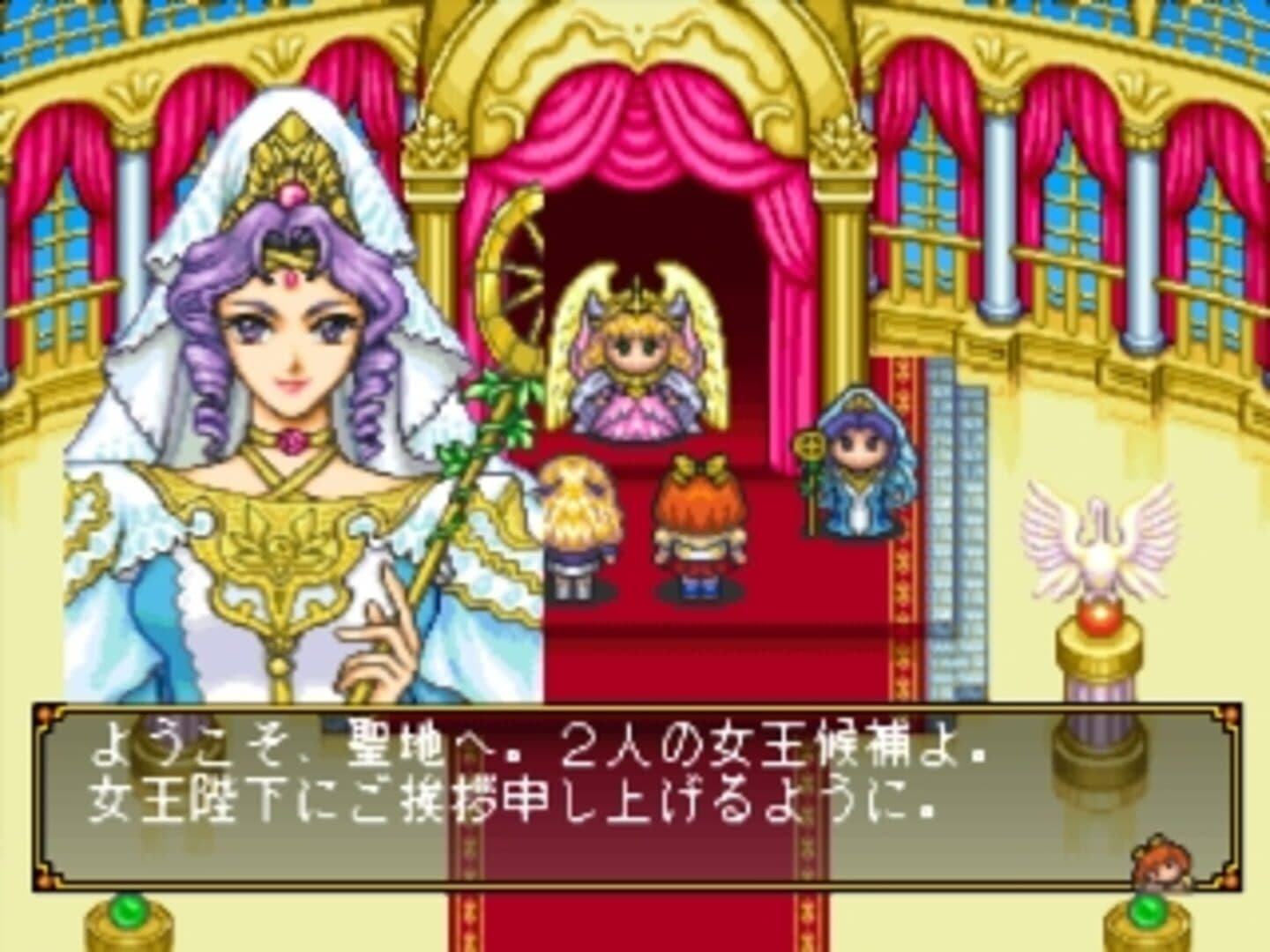 Angelique Special 2 screenshot 1