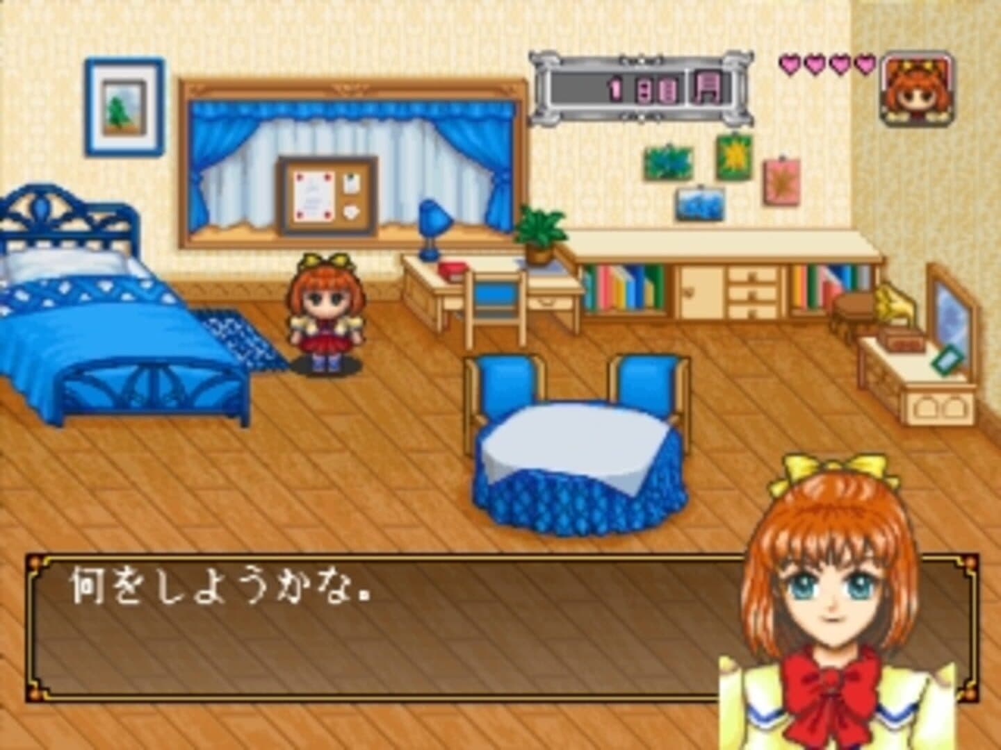 Angelique Special 2 screenshot 3