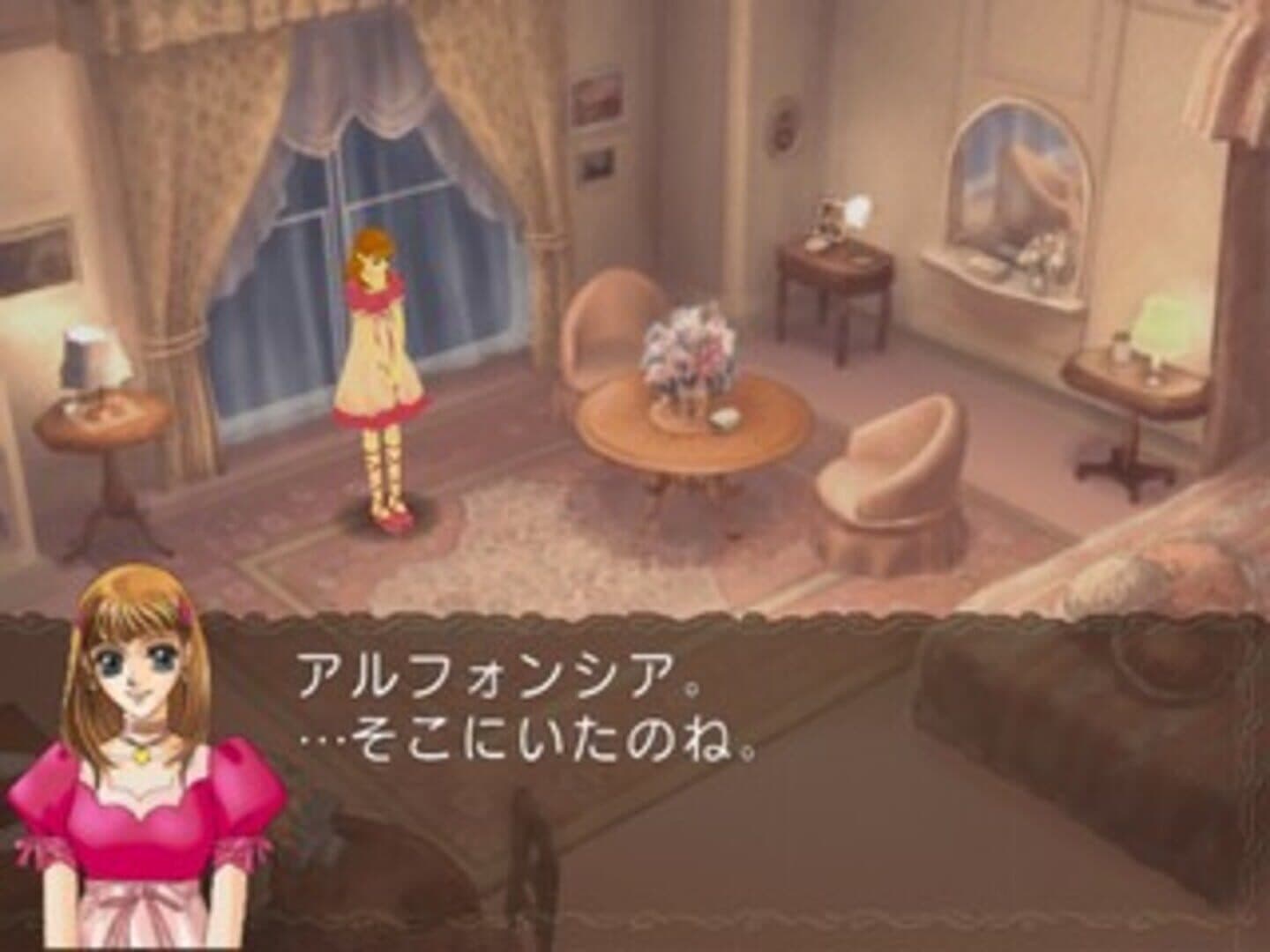 Angelique Trois screenshot 1