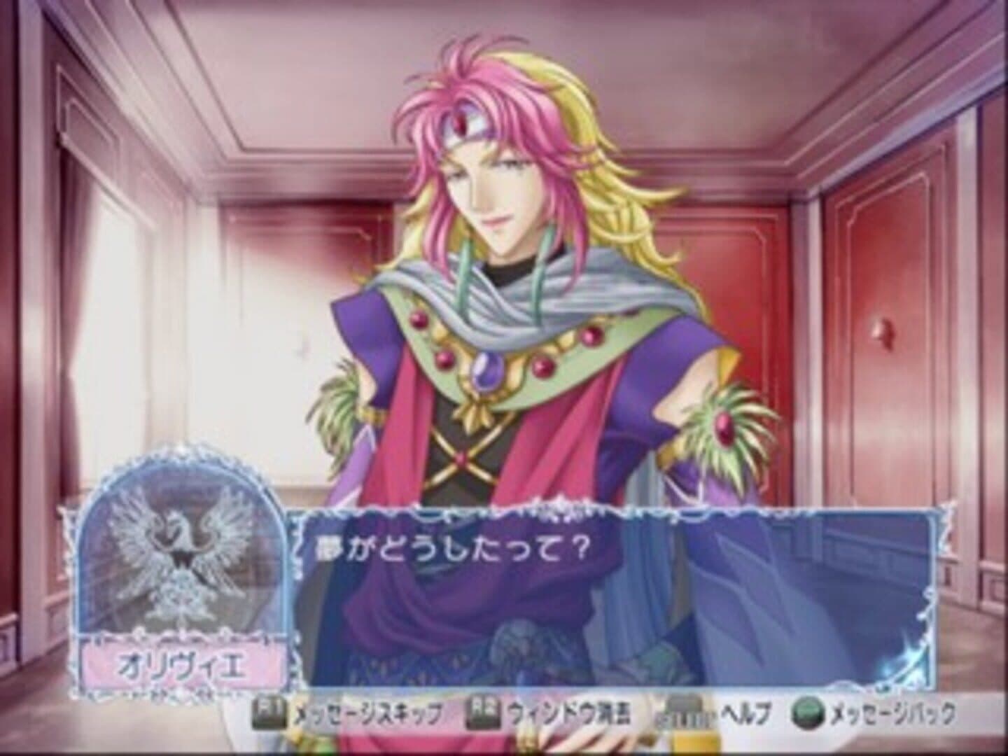 Angelique Etoile screenshot 1