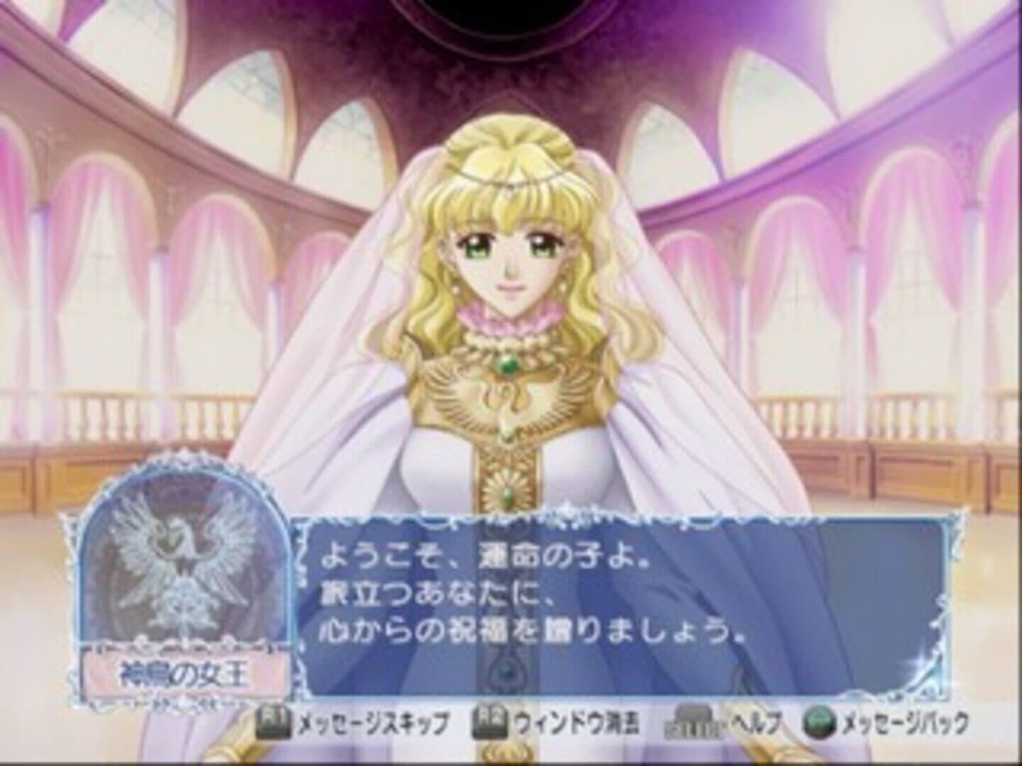 Angelique Etoile screenshot 2