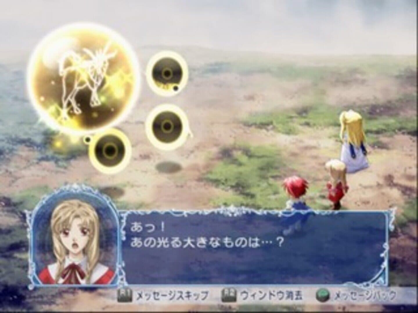Angelique Etoile screenshot 4